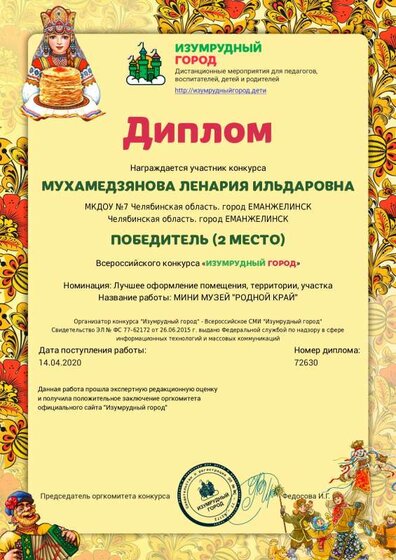 1588921932_83250 (1).pdf.jpeg