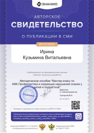 cert01.png
