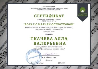ткачева ав 2311.pdf.jpeg