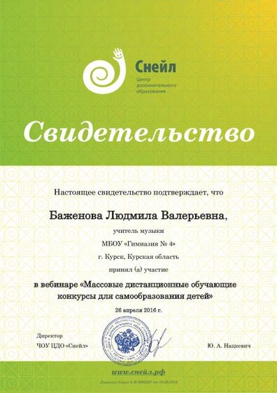vlasova.baz@mail.ru--294 (1).pdf.jpeg
