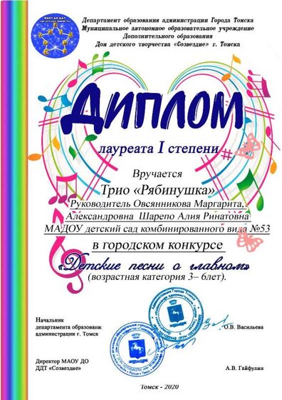 песни о главном.jpg