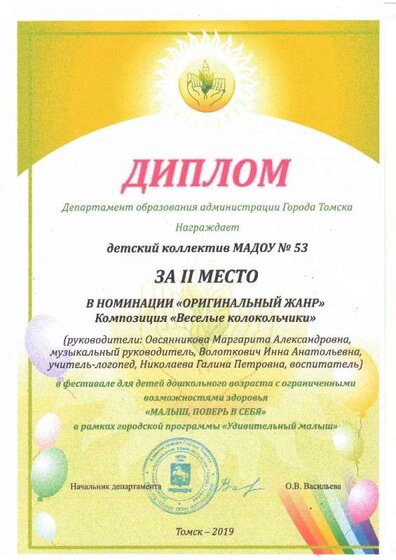 малыш_2019.JPG