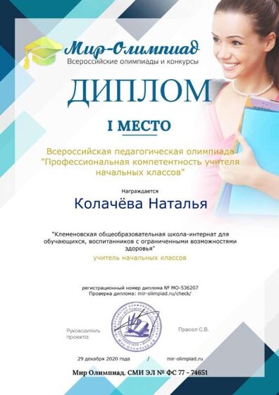 certificate_online.jpg