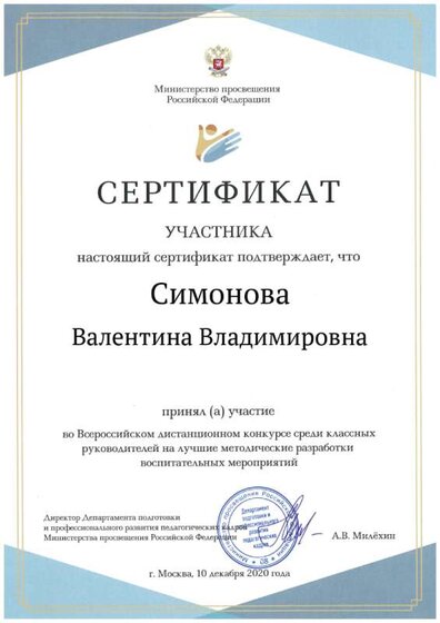 certificate (1).png