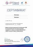 certificate-13854.pdf.jpeg