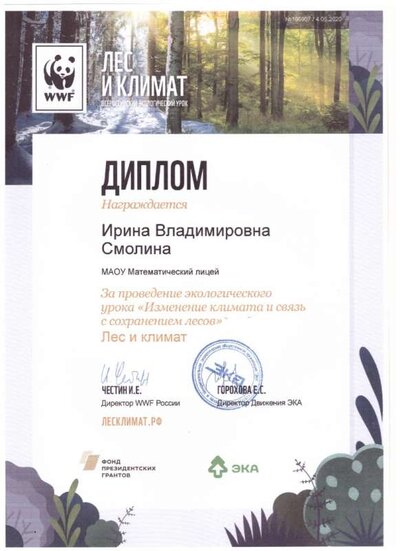 фонд през грантов.jpg