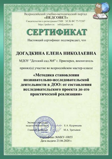 10855_certificate.jpg