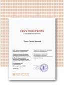 Certificate (1).png