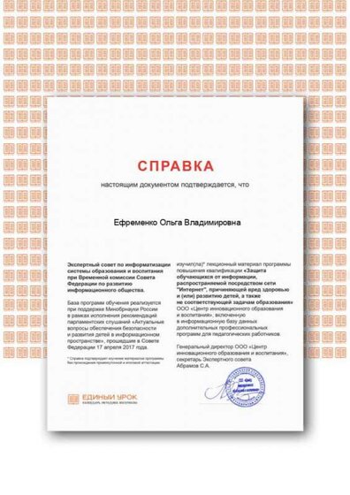 Certificate (2).png