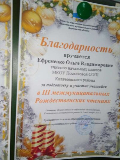 IMG_20190130_082710.jpg