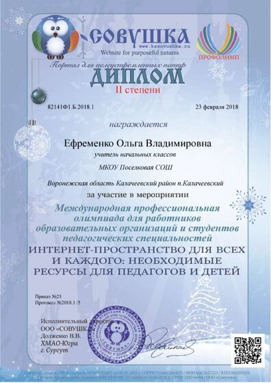 82141Ф1.Б.2018.1.png