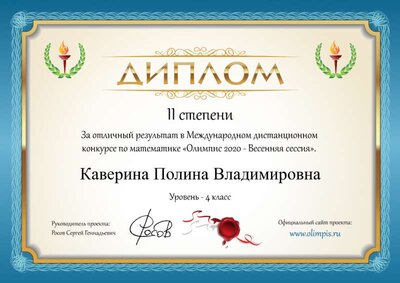 Без названия (3).png