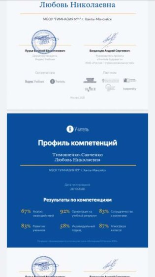 компетенции.jpg