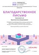 олимпиада по программированию.pdf.jpeg
