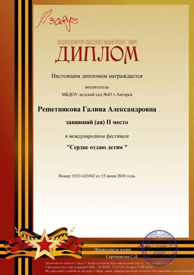 0321-621042-d.pdf.jpeg