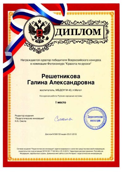 599152.pdf.jpeg