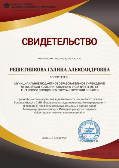 № 1009686.jpg