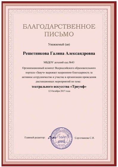 благ письмо.pdf.jpeg