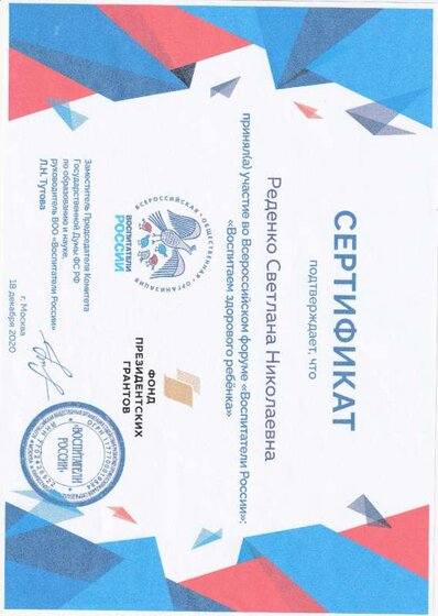 IMG_20210108_0001.pdf.jpeg