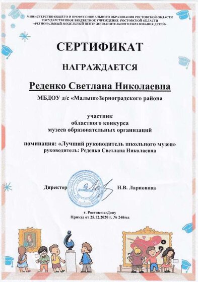 IMG_20210108_0004.pdf.jpeg
