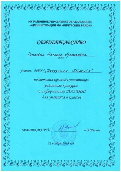 Красивых.jpg