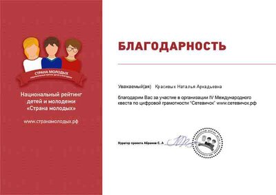 Certificate (6).png