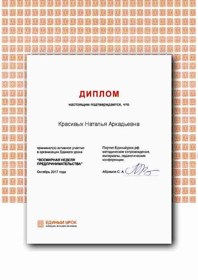 Certificate (2).png