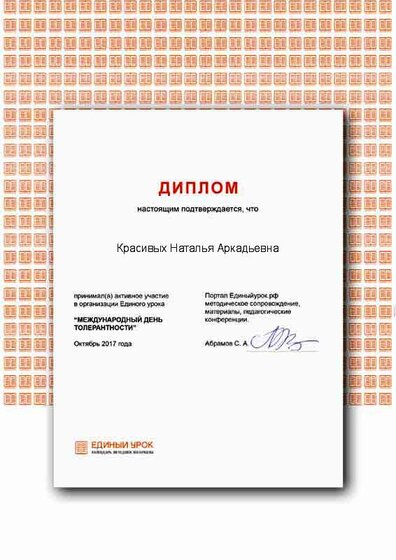 Certificate (3).png