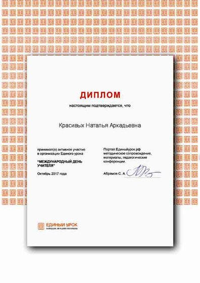 Certificate (9).png