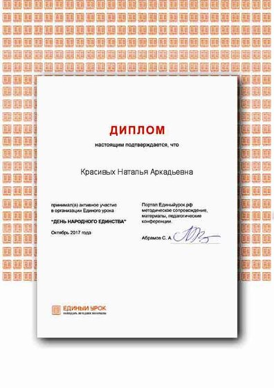Certificate (4).png