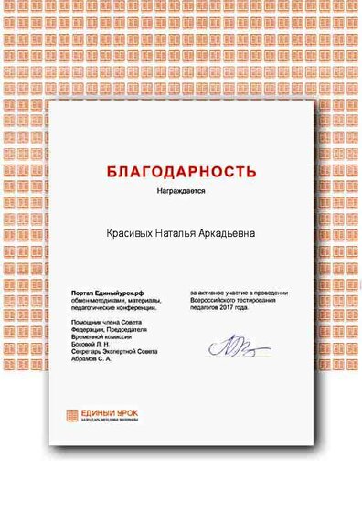 Certificate (10).png