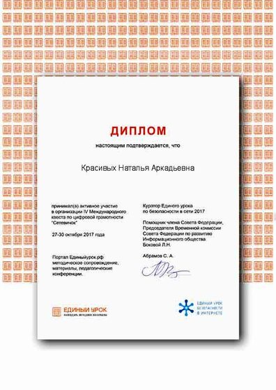 Certificate (5).png