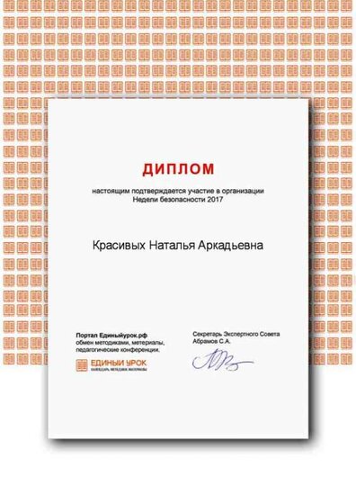 Certificate (7).png
