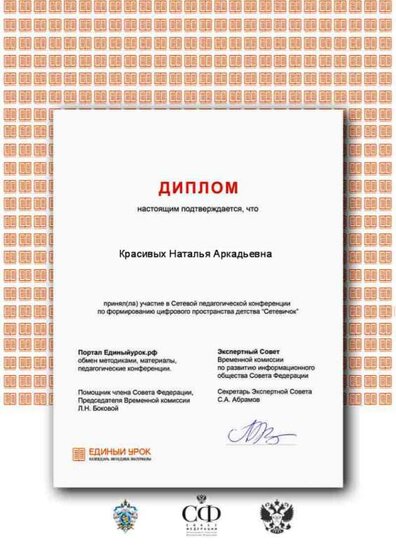Certificate.png