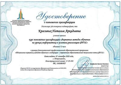 курсы4.jpg