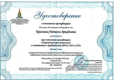курсы5.jpg