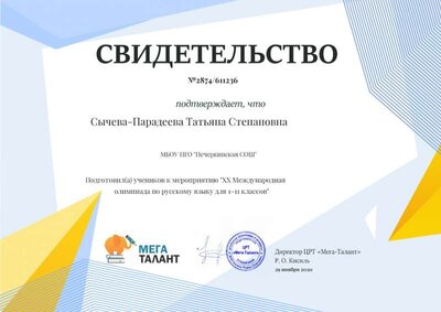 611236_svid.jpg