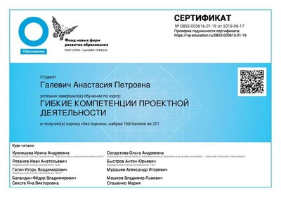 Certificate-0852-003616-01-19.pdf.jpeg