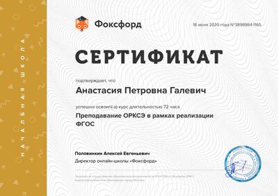 Document-3898984.pdf.jpeg