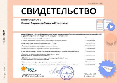b386eee9e1eefaca630464b88940920c.jpg