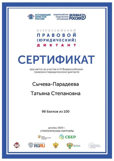 certificate.pdf.jpeg