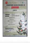 Notepad_202101101034_30069.png