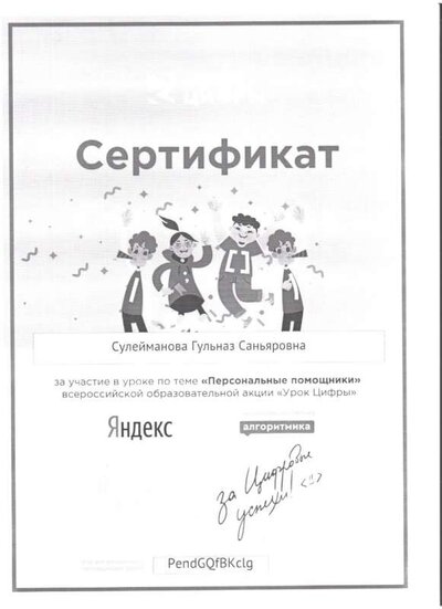 Яндекс.jpg