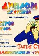 Петров.jpg