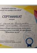 Notepad_202101102227_09156.png