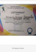 Notepad_202101102251_17684.png