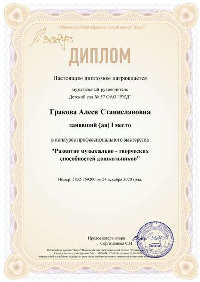 5832-769200-d.jpg