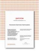 Certificate (1).png