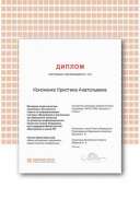 Certificate (2).png