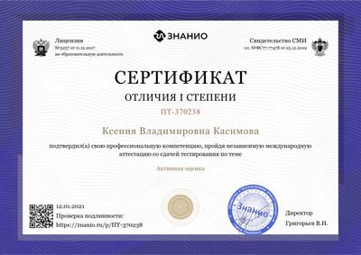 certificate.png